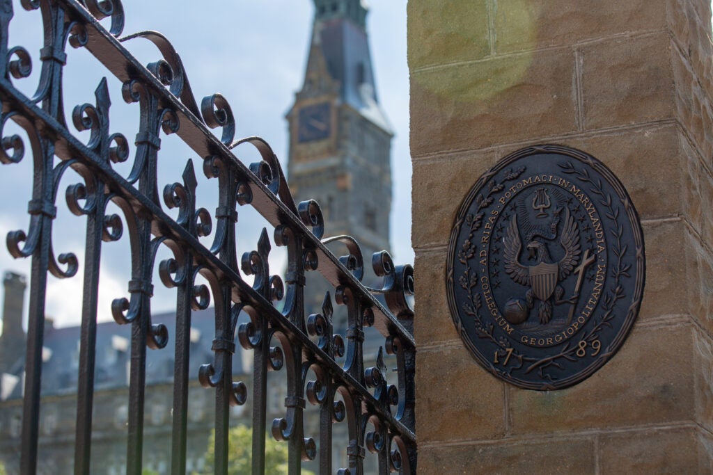 A view of the front gates of Georgetown University.